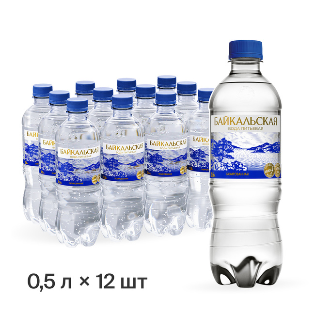Вода питьевая БАЙКАЛЬСКАЯ газированная, ПЭТ 0.5 литра