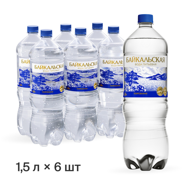 Вода питьевая БАЙКАЛЬСКАЯ газированная, ПЭТ 1.5 литра