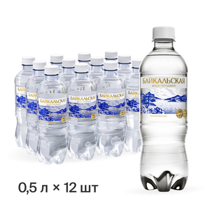 Вода питьевая БАЙКАЛЬСКАЯ без газа, пэт 0.5 литра