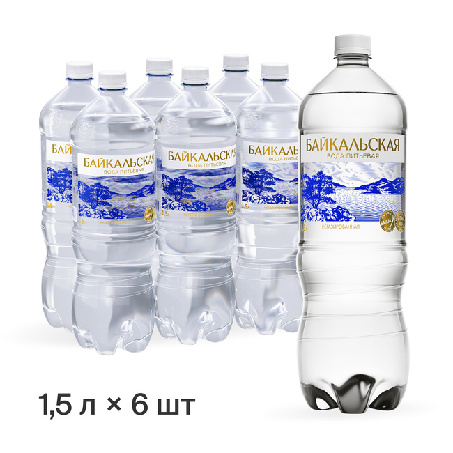 Вода питьевая БАЙКАЛЬСКАЯ без газа, ПЭТ 1.5 литра