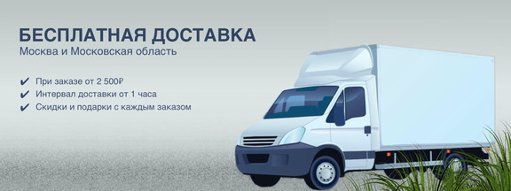 Доставка воды на дом и в офис Доставка воды на дом и в офис
