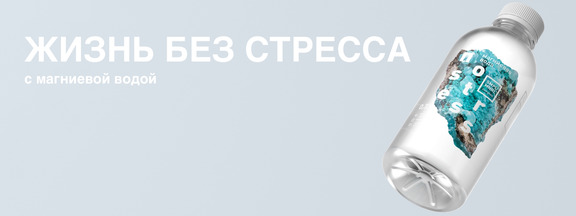 Жизнь без стресса Жизнь без стресса
