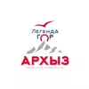Легенда гор Архыз