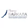 Кристальная глубина 500