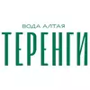 Теренги