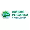 Живая Росинка