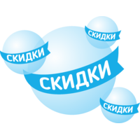 Товары со скидкой