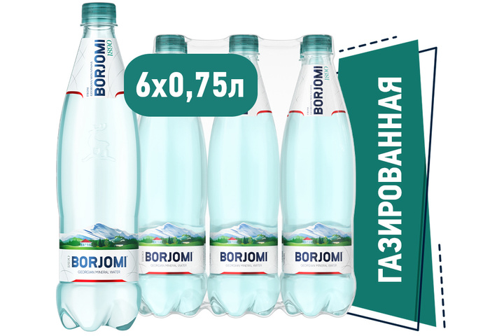 Вода Borjomi природная минеральная, ПЭТ 0,75 литра